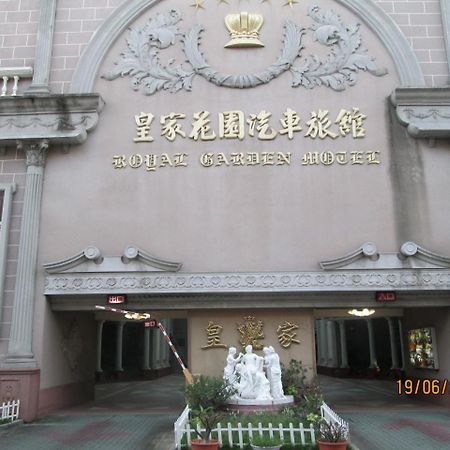 Huangjia Motel Tainan Bagian luar foto