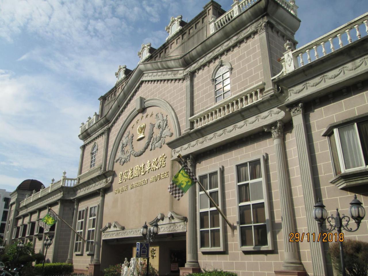 Huangjia Motel Tainan Bagian luar foto